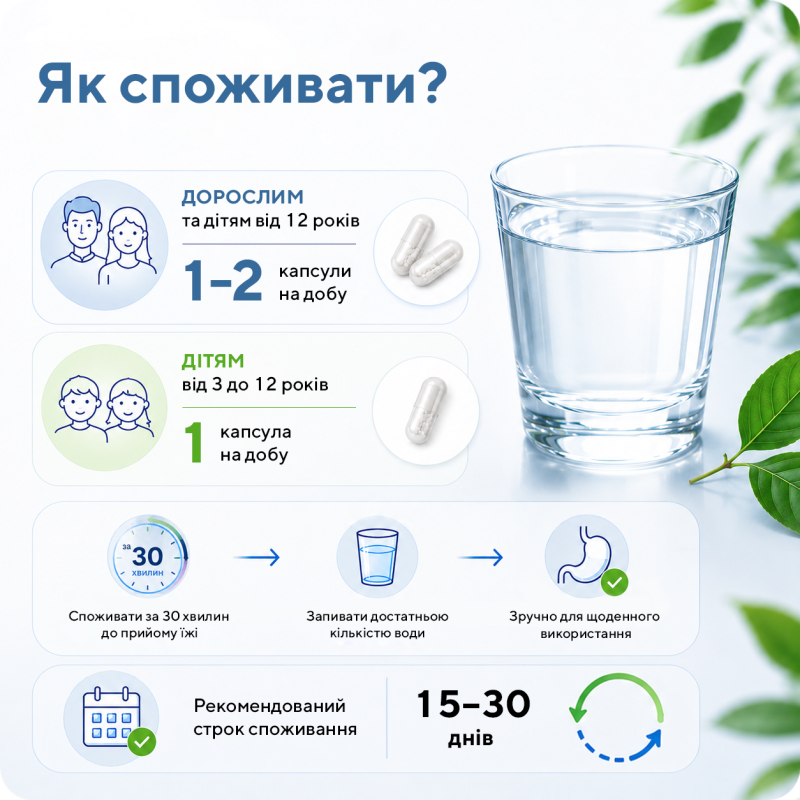 Bioseven Lacto®
