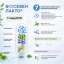 Bioseven Lacto®