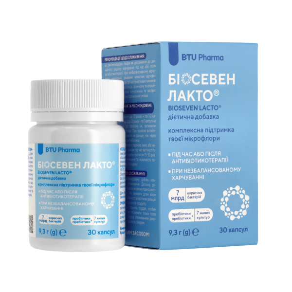Біосевен Лакто®