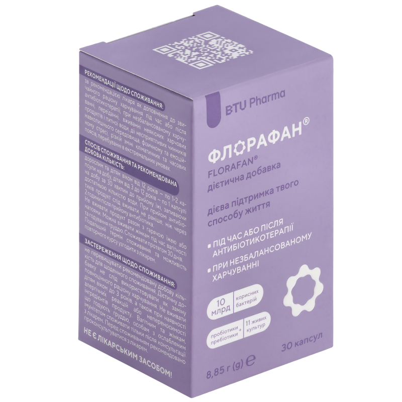 Флорафан®