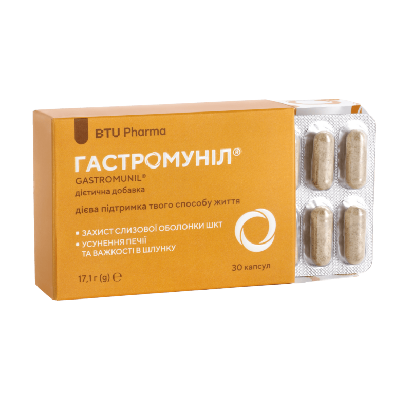 Гастромунил®