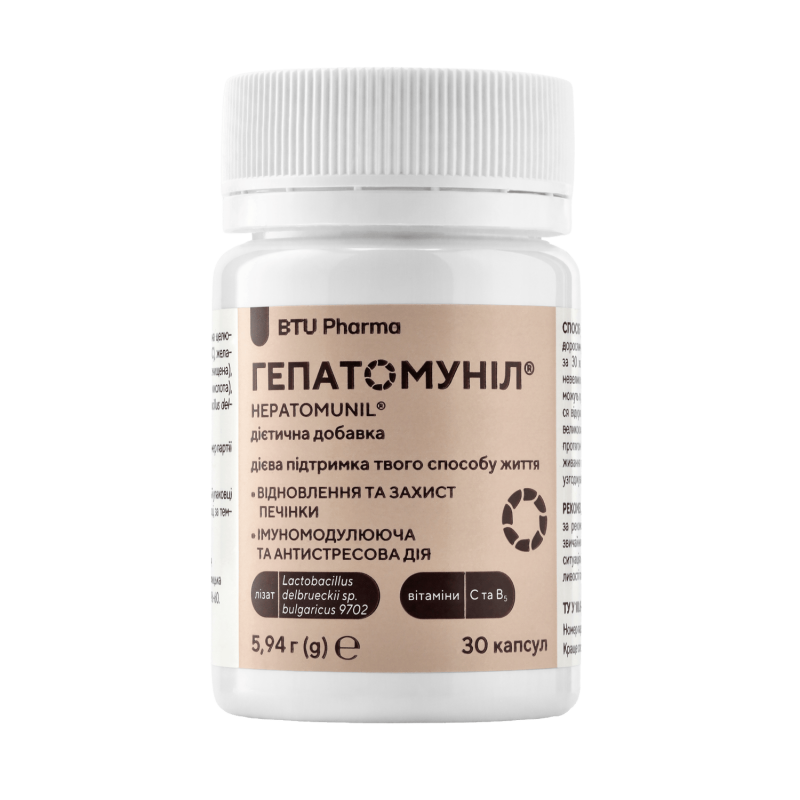 Гепатомунил®