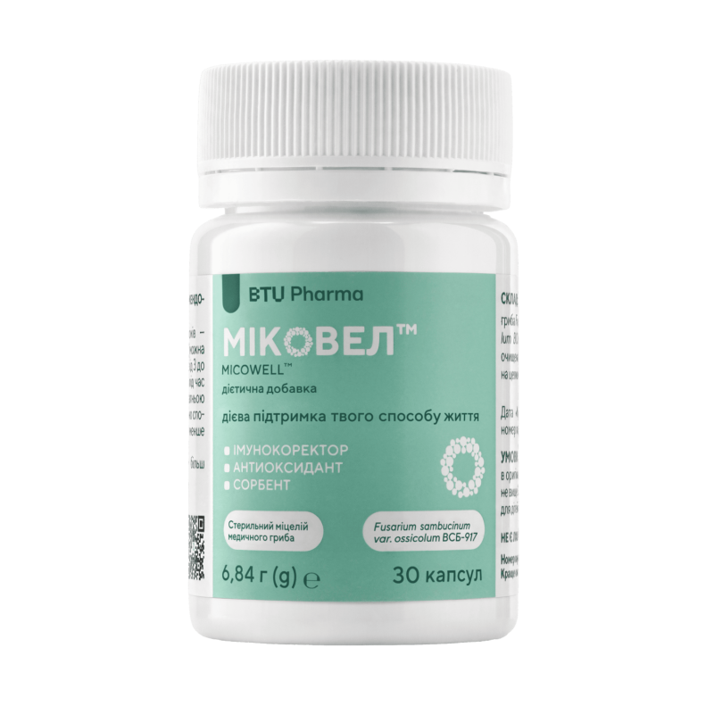 Micowell®