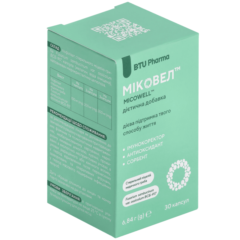 Micowell®