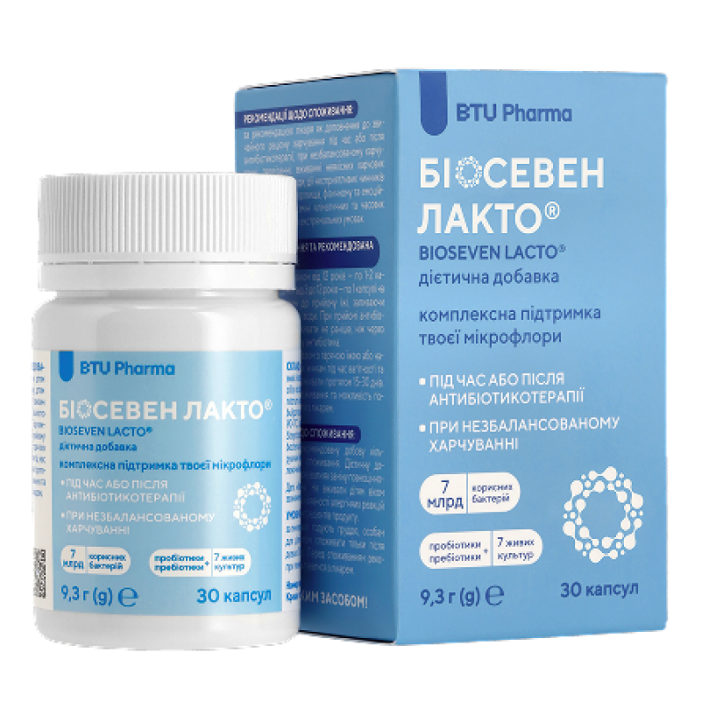 Комплекс для подростков мальчиков
